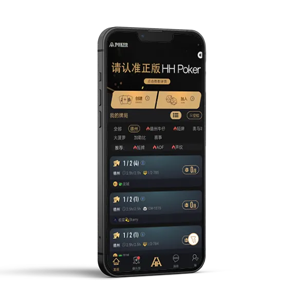 HHpoker为什么打不开